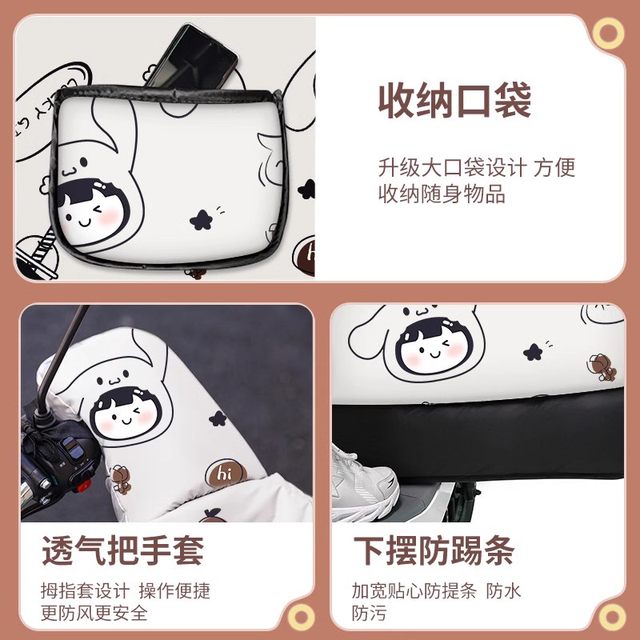 Electric car windshield is waterproof and thickened on both sides of winter