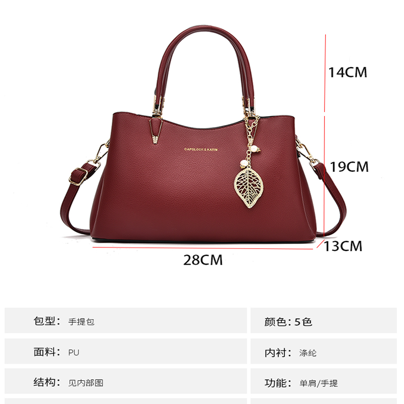 妈妈包结婚包包新娘包2024新款春夏红色喜婆婆婚礼中年手提斜挎包,淘宝优惠券,粉丝福利购,淘宝优惠卷