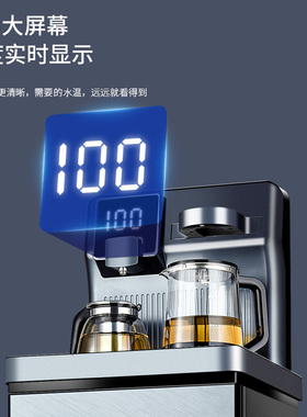 羽燕智能立式茶吧管线机