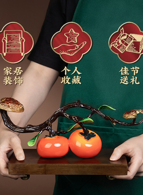 摆件家居装饰品乔迁新居礼物