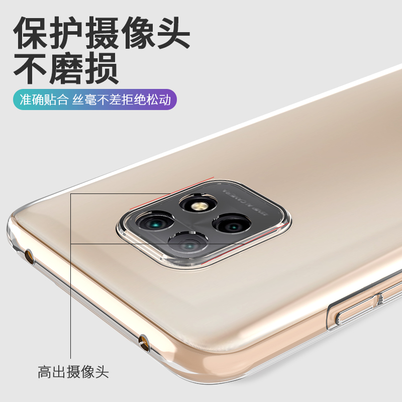 适用于小米红米10X手机壳REDMI 10X 4G透明5G版保护套硅胶软壳全包防摔 - 图2