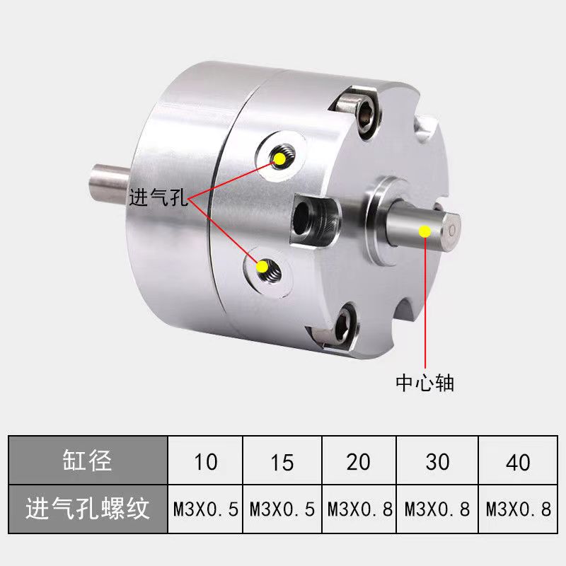 原装SMC旋转叶片气缸CRB2BW30-90/CDRB2BW20-180S-10-15-40-270SZ - 图0