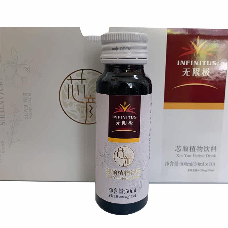  宏韵保健品其他膳食营养补充剂