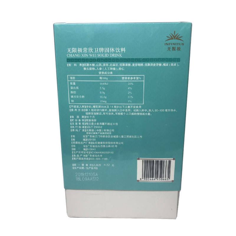  宏韵保健品其他膳食营养补充剂