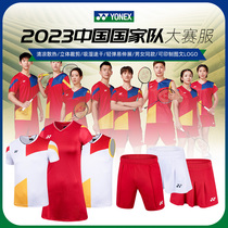 2023 new Yunieks badminton suit yy China National Team Contest to serve men and women with short sleeves 10515