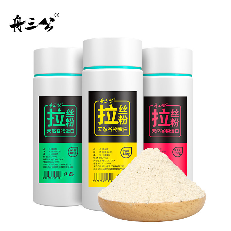 舟三公钓鱼专用拉丝粉500g散装拉大球野钓鲫鱼饵料红虫水母拉虾粉,淘宝优惠券,粉丝福利购,淘宝优惠卷