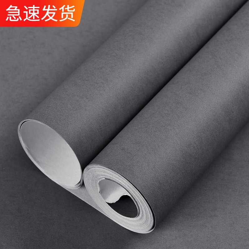 浅灰色壁纸 新人首单立减十元 21年12月 淘宝海外