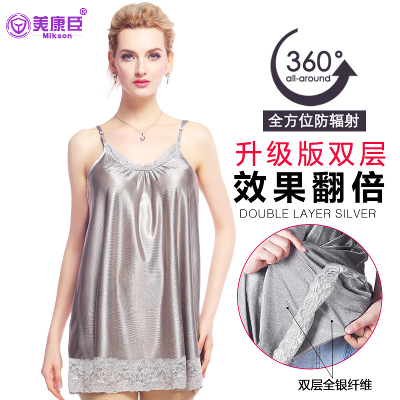 美康臣旗舰店防辐射服孕妇装正品肚兜隐形孕妇防反辐射衣服女怀孕期上班族电脑0