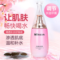 Prospective pregnant woman available with a refreshing water moisturizing water supplement During pregnancy a soft skin-care mother nourishes a skin care product