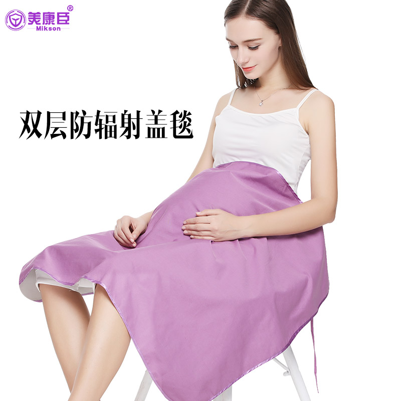 美康臣旗舰店美康臣防辐射孕妇装正品孕妇防辐射衣服女上班族盖毯子抱被怀孕期1