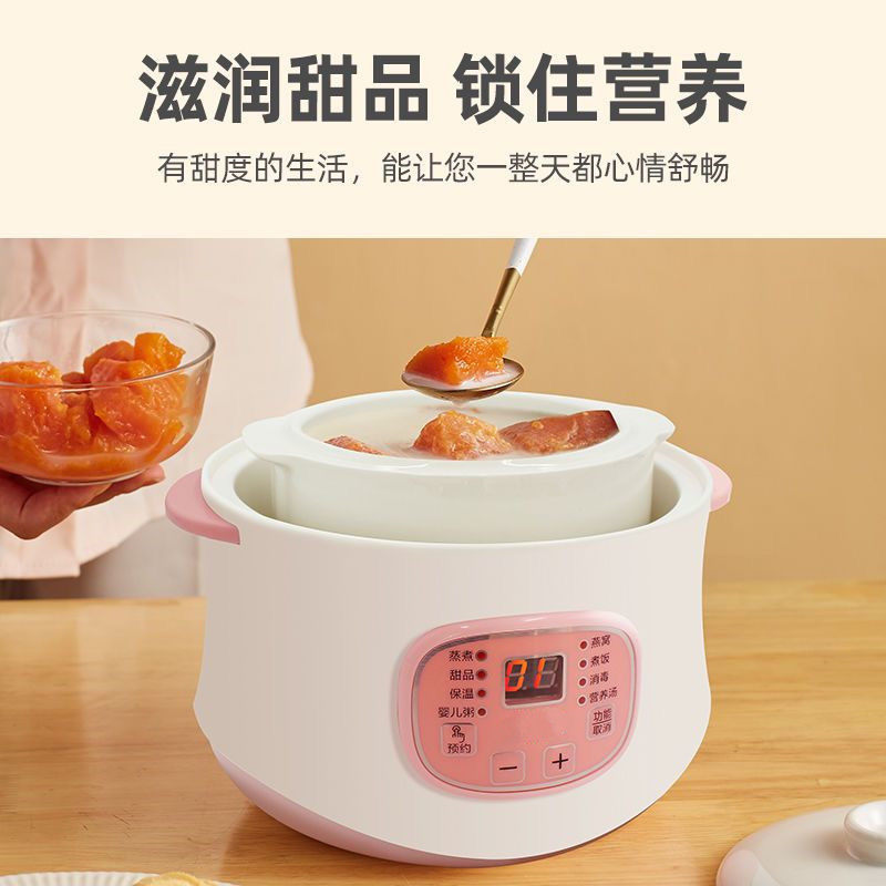 全自动宝宝隔水燕窝陶瓷家用煮粥锅 智浦电器电炖/煮粥锅/文火炉