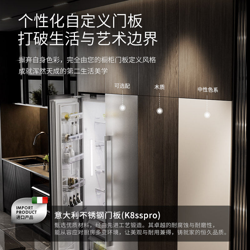 daogrs K6sPro零嵌入式冰箱全嵌超薄内嵌双开门隐藏橱柜一体家用,淘宝优惠券,粉丝福利购,淘宝优惠卷