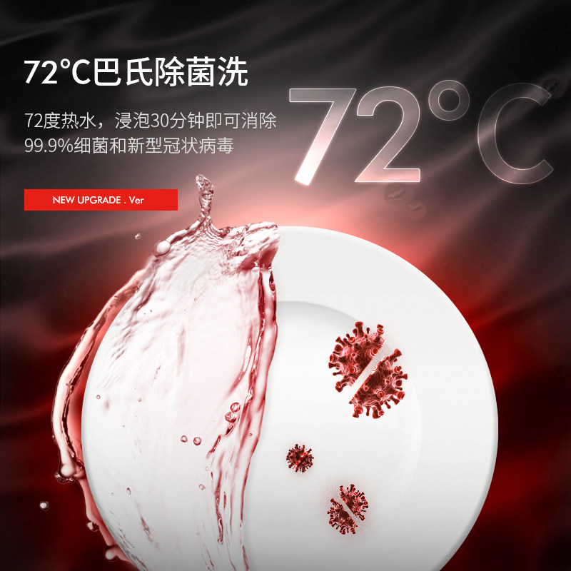 daogrs x10嵌入式全自动家用洗碗机 daogrs洗碗机