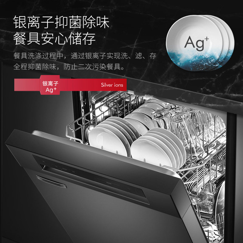 daogrs x6s嵌入式全自动家用洗碗机 daogrs洗碗机