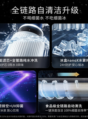 IceFlow冰萃直饮机冰块制冷即热