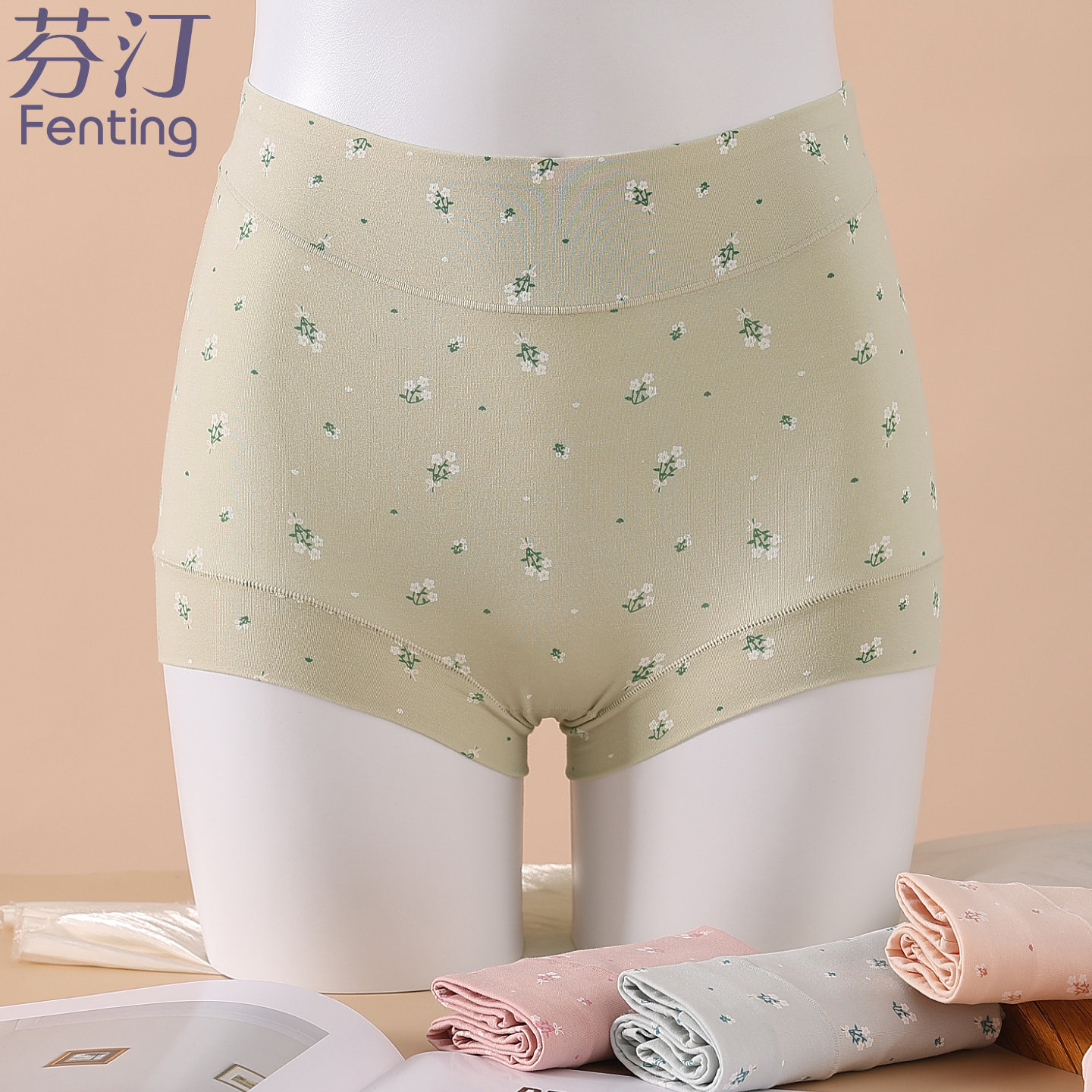 内裤女中高腰平角裤纯棉全棉7a级抗菌裆2026新款女生短裤大码底裤,淘宝优惠券,粉丝福利购,淘宝优惠卷