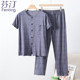 ຊຸດນອນ summer ແລະ pajama pants ທີ່ກໍານົດໄວ້ສໍາລັບພໍ່ເຄື່ອງນຸ່ງຫົ່ມເຮືອນຝ້າຍບໍລິສຸດ