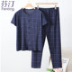 ຊຸດນອນ summer ແລະ pajama pants ທີ່ກໍານົດໄວ້ສໍາລັບພໍ່ເຄື່ອງນຸ່ງຫົ່ມເຮືອນຝ້າຍບໍລິສຸດ