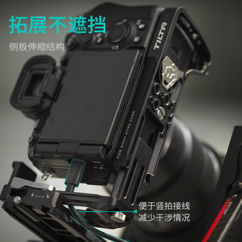 TILTA铁头 L型竖拍快装板适用于索尼A7R5/A7M4/A7S3相机直播拍摄配件l板sony A7RV稳定器快装板云台配件 - 图1