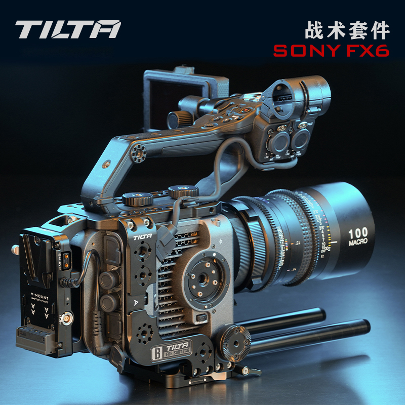 TILTA铁头FX6兔笼配件适用于SONY索尼套件摄影机护甲上手提底座顶板竖拍套装 - 图0