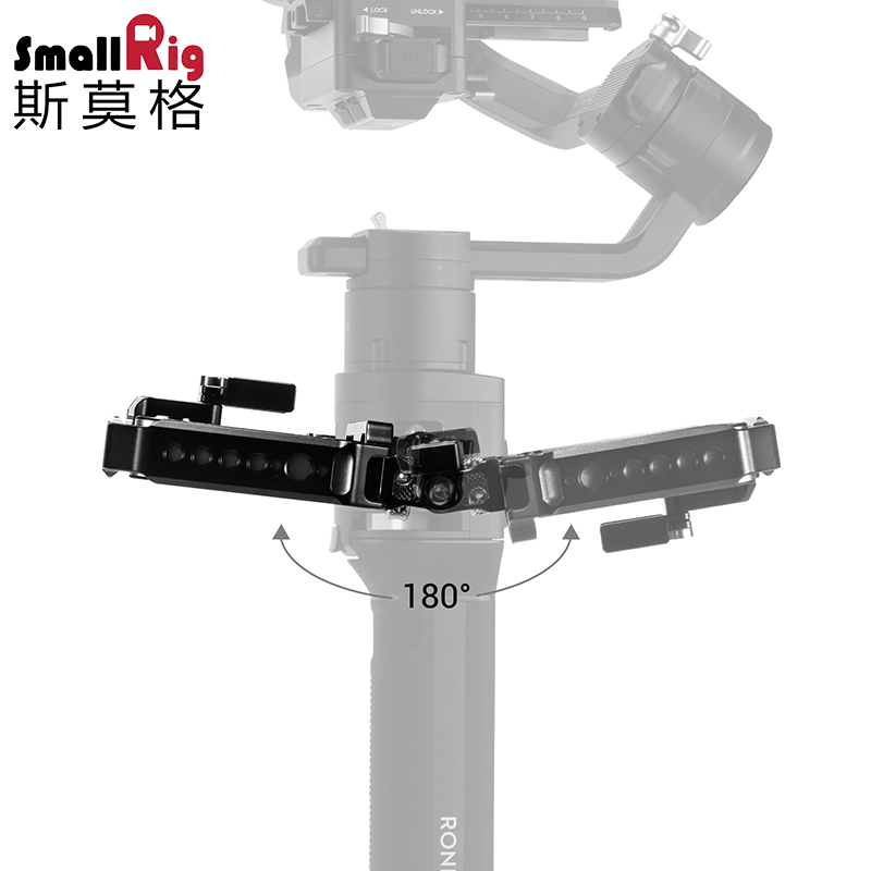 SmallRig斯莫格 监视器支架适用大疆如影RS2/SC稳定器智云云鹤3S配件2386 - 图2