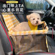 Portable front and rear seats for pet cart kennel