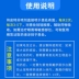 Petefin da chó bệnh lá chắn vàng Petefin phun vật nuôi cung cấp ve ve ngứa viêm da mèo 藓 * 2 chai - Cat / Dog Medical Supplies