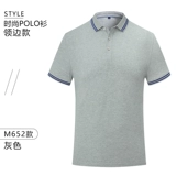 Элитная футболка с коротким рукавом для работы, футболка polo, делается под заказ, с печатью вашего логотипа, с вышивкой