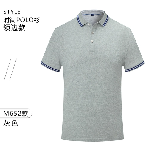 Элитная футболка с коротким рукавом для работы, футболка polo, делается под заказ, с печатью вашего логотипа, с вышивкой