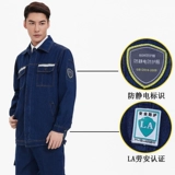 Мужской хлопковый джинсовый антистатический износостойкий электронный комбинезон, защита от ожогов