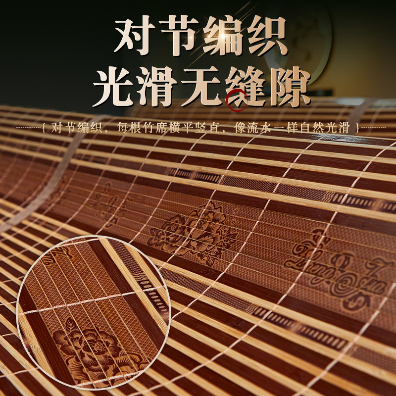简森凉席竹席冬夏两用冰丝席折叠家用夏季草席子单人裸睡双面两用