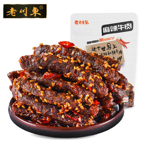 老川东麻辣牛肉干成都特产香辣味300g袋装牛肉零食小吃冷吃牛肉 - 图0