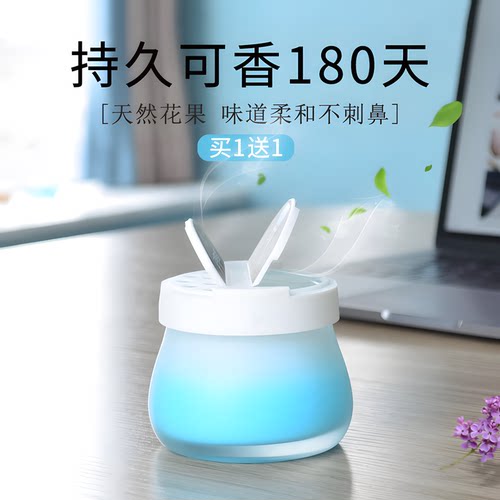 固体香膏车载香水汽车用香薰高档摆件持久淡香车内空气清新剂桂花 - 图2