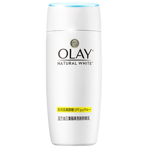 Olay/玉兰油三重隔离亮肤防晒乳防水隔离防晒霜旗舰店官网军训女