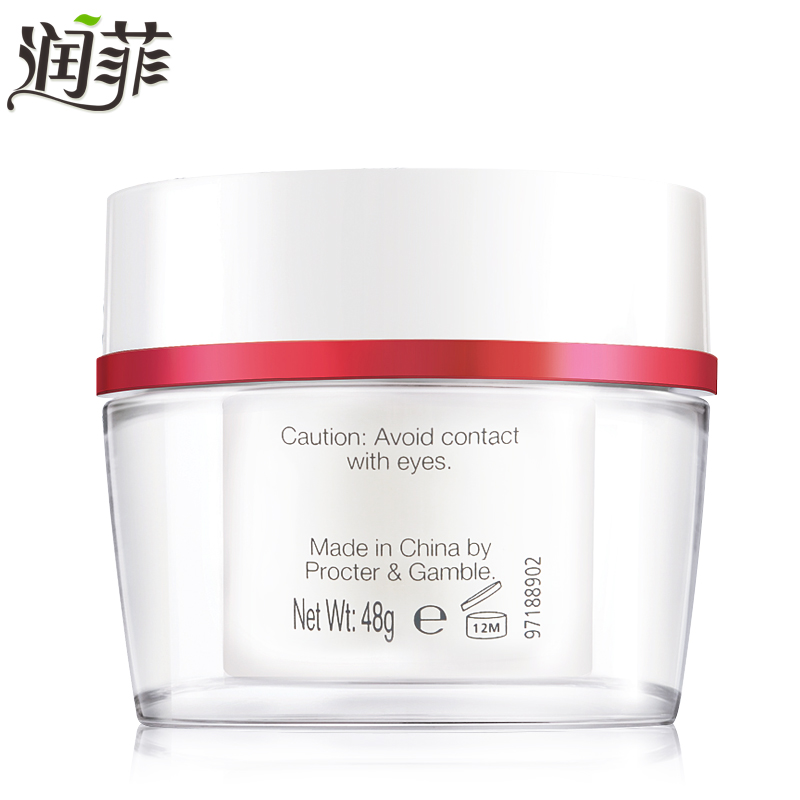 Olay/玉兰油Pro-X博研诗纯焕方程式肌源活颜舒纹霜48g 保湿面霜