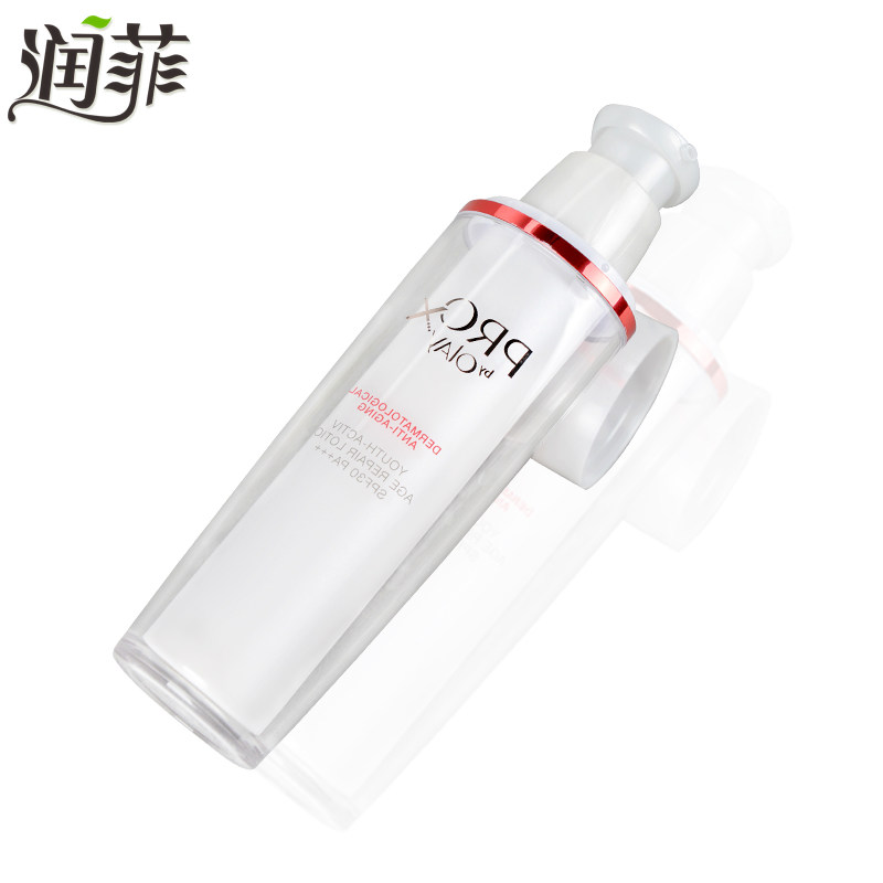 olay /玉兰油pro-x博研诗防晒乳 润菲化妆品防晒霜