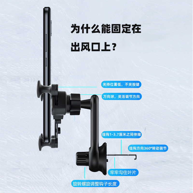 车载手机支架竖出风口别克君越君威英朗 gl8重力支撑车上导航支驾 - 图3