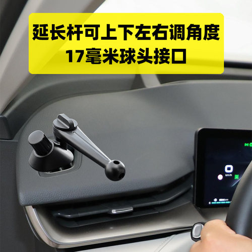 无线车充支架配件17mm底座固定空调出风口夹子改装17毫米球头挂钩 - 图1