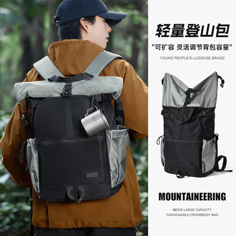 户外登山包男大容量背包专业徒步爬山轻量化运动轻便防水双肩包女,淘宝优惠券,粉丝福利购,淘宝优惠卷