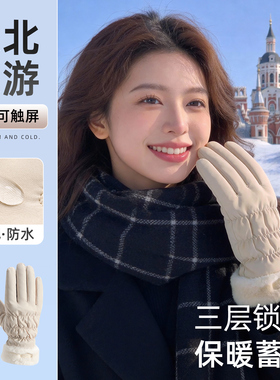 冬季加绒加厚手套女士可触屏