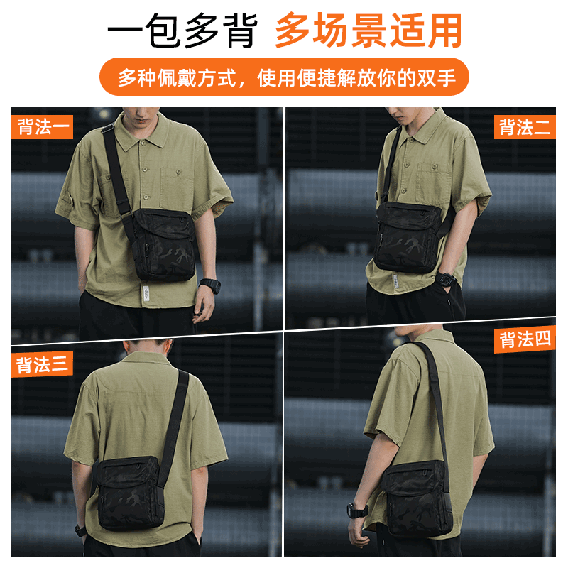 单肩运动男包帆布小挎包男士包包 希卡男士包袋