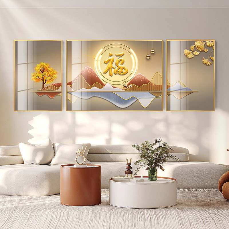 福字三联客厅装饰画现代简约抽象卧室挂画大气轻奢沙发背景墙壁画,淘宝优惠券,粉丝福利购,淘宝优惠卷