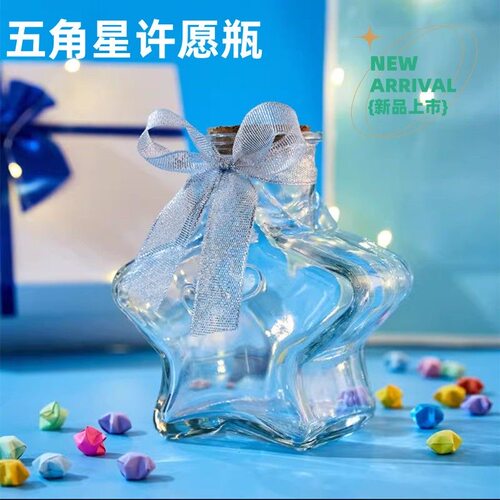 渐变色幸运星五角星纸衍纸diy手工专用纸幼儿园五星瓶折星星罐子 - 图0