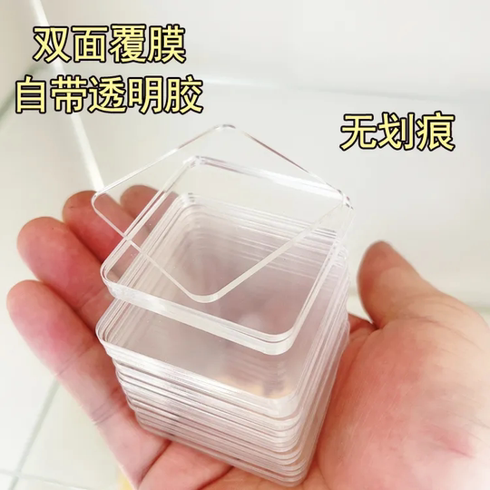 亚克力冰箱贴diy软磁铁材料包透明方砖ins风手工自制小方块正方形