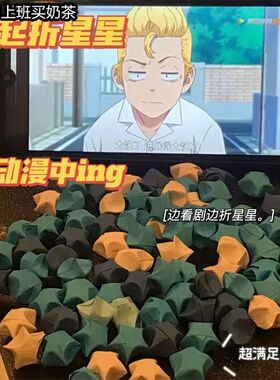 渐变糖果色幸运星折纸条叠五角星纸许愿星折星星手工DIY生日礼物