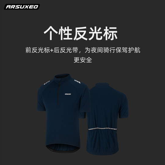 Quick-drying, sweat-wicking and breathable cycling short-sleeves with multiple pockets