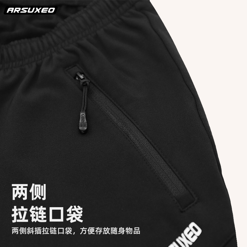 骑行裤长款秋冬季抓绒自行车长裤男宽松公路山地车防风保暖运动裤,淘宝优惠券,粉丝福利购,淘宝优惠卷