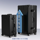 Вместительный и большой универсальный чемодан, прочная коробка, 32 дюймов, увеличенная толщина