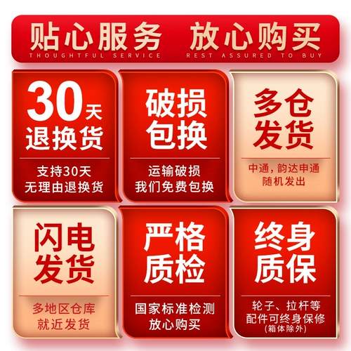 Вместительный и большой универсальный чемодан, прочная коробка, 32 дюймов, увеличенная толщина