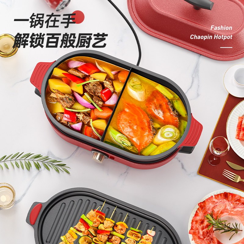 家用韩式烧烤一体多功能烤肉机火锅 奥然烧烤炉